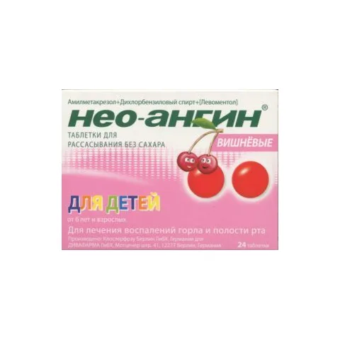 Упаковка: Нео-Ангин, 24 шт, таблетки для рассасывания вишневые б/сахара