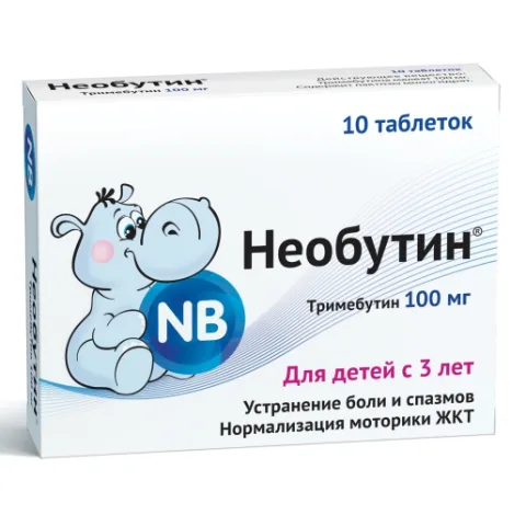 Упаковка: Необутин таблетки 100мг №10
