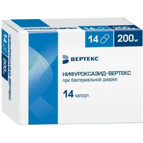 Упаковка: Нифуроксазид-Вертекс, капсулы 200 мг, 14 шт.