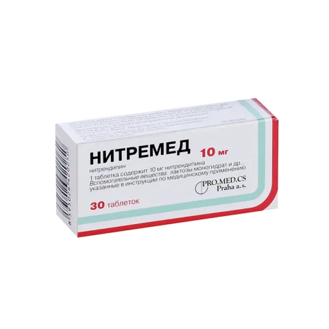 Упаковка: Нитремед 10 мг, 30 шт, таблетки