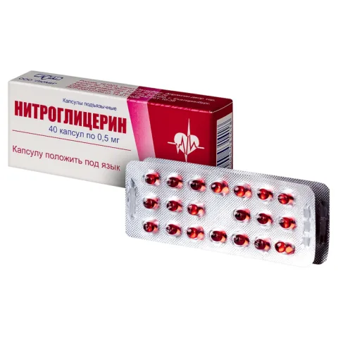 Упаковка: Нитроглицерин 0.5 мг, 40 шт, капсулы подъязычные