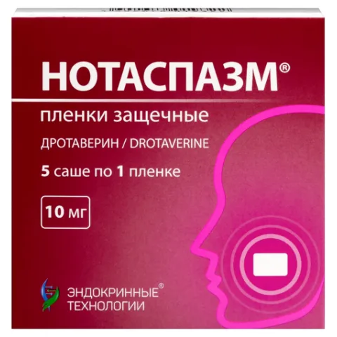 Упаковка: Нотаспазм 10 мг, 5 шт, пленки защечные