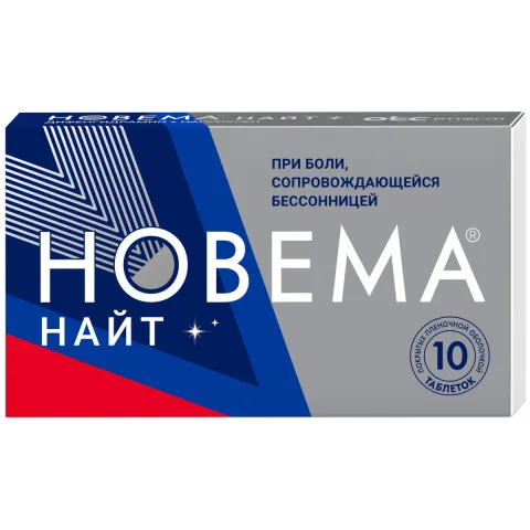 Упаковка: Новема Найт таблетки, покрытые пленочной оболочкой 25 мг+220 мг, 10 шт.