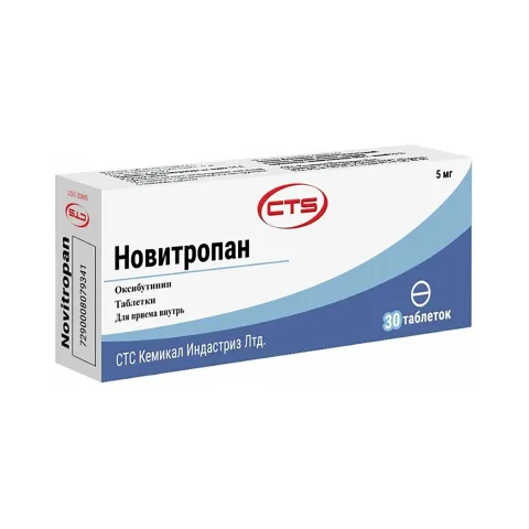 Упаковка: Новитропан 0,005 n30 табл