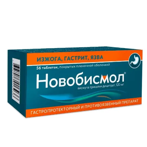 Упаковка: Новобисмол, таблетки покрыт. плен. об. 120 мг, 56 шт.
