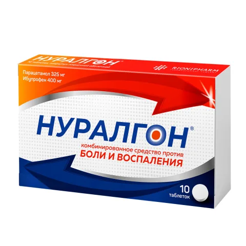 Упаковка: Нуралгон таблетки покрытые оболочкой пленочной 400мг + 325мг № 10