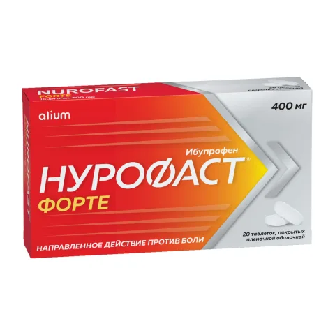 Упаковка: Нурофаст Форте таблетки покрытые оболочкой пленочной 400мг № 20