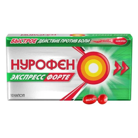 Упаковка: Нурофен Экспресс форте, капсулы 400 мг, 10 шт.