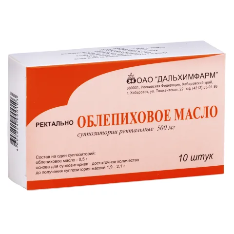 Упаковка: Облепиховое масло, суппозитории ректальные 500 мг (Дальхимфарм), 10 шт.