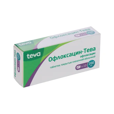 Упаковка: Офлоксацин-Тева 200 мг, 10 шт, таблетки покрытые пленочной оболочкой