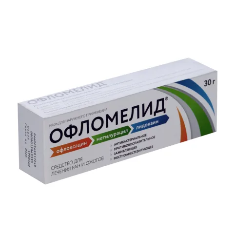 Упаковка: Офломелид, 30 г, мазь для наружного применения