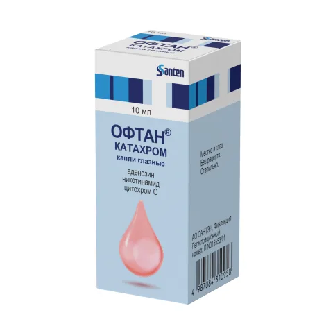 Упаковка: Офтан-катахром капли глазные 10мл