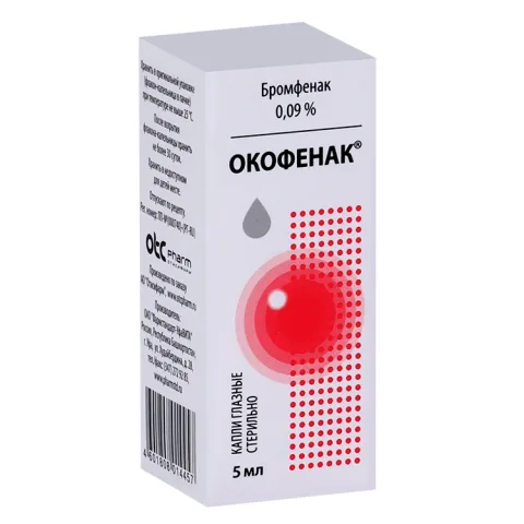 Упаковка: Окофенак 0.09%, 5 мл, капли глазные