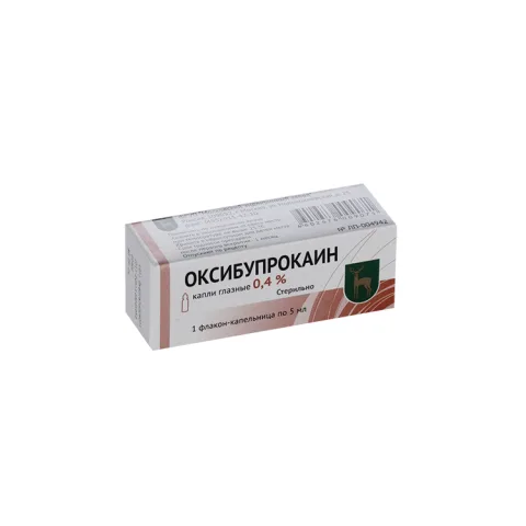 Упаковка: Оксибупрокаин 0.4%, 5 мл, капли глазные