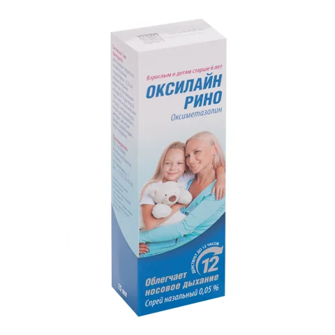 Упаковка: Оксиметазолин Оксилайн Рино 0.05%, 15 мл, спрей назальный