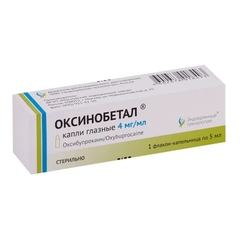 Упаковка: Оксинобетал 4 мг/мл, 5 мл, капли глазные