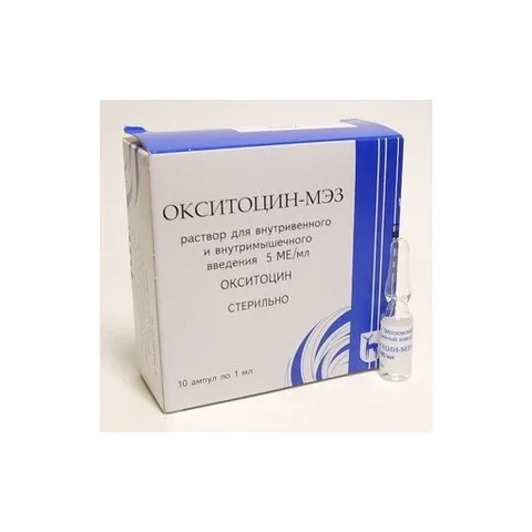 Упаковка: Окситоцин р-р д/ин. 5МЕ/мл 1мл №10