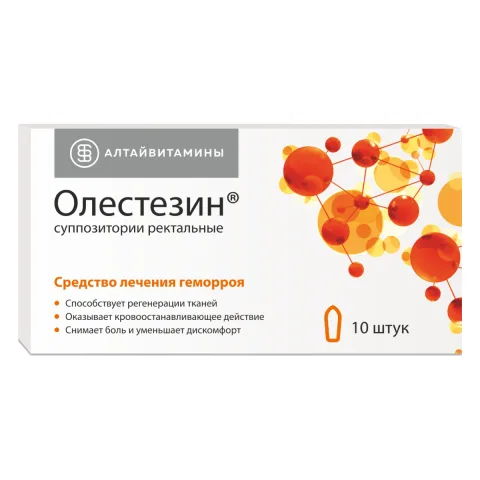 Упаковка: Олестезин, суппозитории ректальные, 10 шт.
