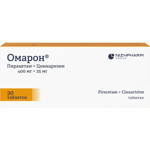 Упаковка: Омарон, 30 шт, таблетки