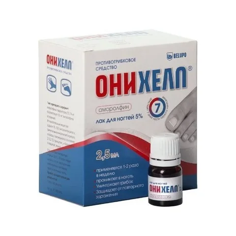 Упаковка: Онихелп, лак для ногтей 5% 2.5 мл, 1 шт.