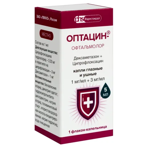 Упаковка: Оптацин-Офтальмолор 1 мг/мл+3 мг/мл, 5 мл, капли глазные и ушные