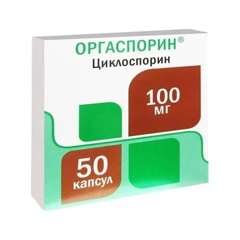 Упаковка: Оргаспорин 100 мг, 50 шт, капсулы