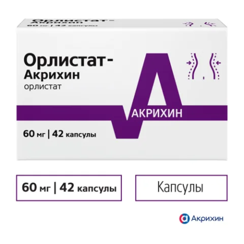 Упаковка: Орлистат-Акрихин 60 мг, 42 шт, капсулы