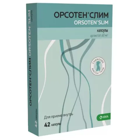 Упаковка: Орсотен Слим, капсулы 60 мг, 42 шт.