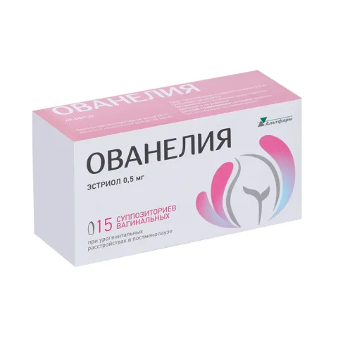 Упаковка: Ованелия 0.5 мг, 15 шт, суппозитории вагинальные