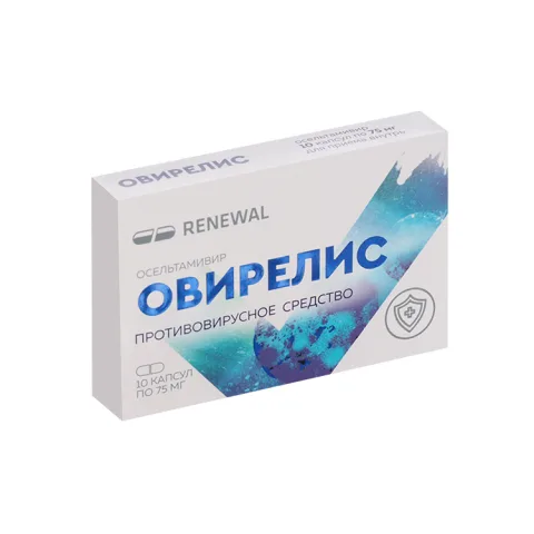 Упаковка: Овирелис 75 мг, 10 шт, капсулы