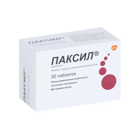 Упаковка: Паксил 20 мг, 30 шт, таблетки покрытые пленочной оболочкой (Д)
