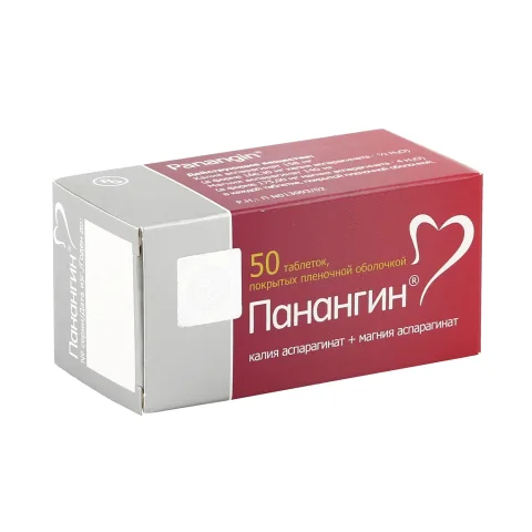 Упаковка: Панангин таблетки покрытые оболочкой №50
