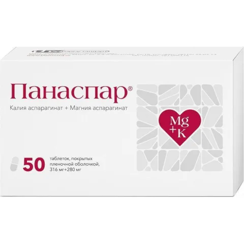 Упаковка: Панаспар,  таблетки покрыт. плен. об. 316 мг+280 мг, 50 шт.