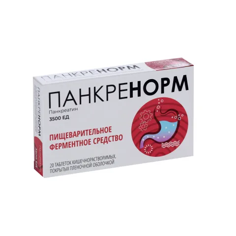 Упаковка: Панкреатин Панкренорм 3500 ЕД, 20 шт, таблетки кишечнорастворимые покрытые пленочной оболочкой