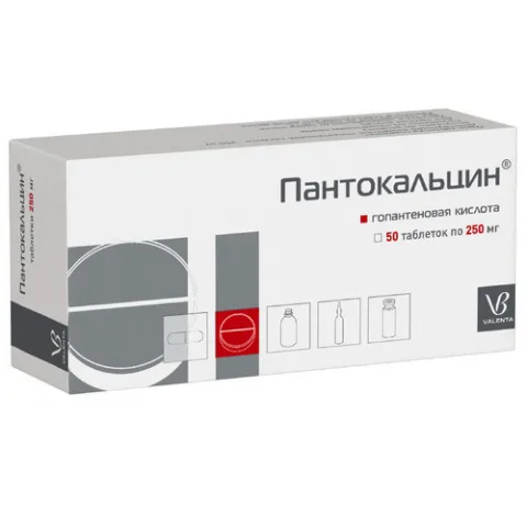 Упаковка: Пантокальцин 250 мг, 50 шт, таблетки