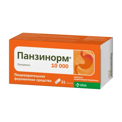 Упаковка: Панзинорм 10000 капсулы №21
