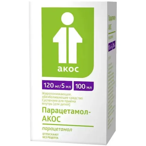 Упаковка: Парацетамол-АКОС, суспензия для детей 120 мг/5 мл, 100 мл