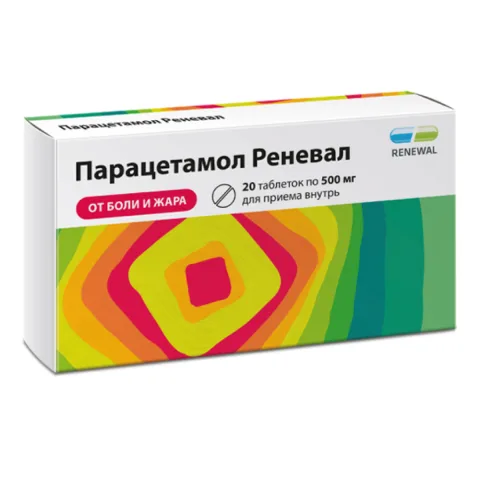 Упаковка: Парацетамол Реневал, таблетки 500 мг, 20 шт.