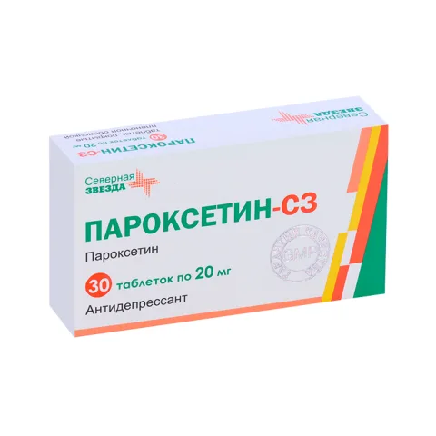 Упаковка: Пароксетин-СЗ 20 мг, 30 шт, таблетки покрытые пленочной оболочкой