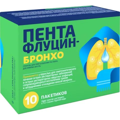 Упаковка: Пентафлуцин-Бронхо 8 мг+200 мг+500 мг+20 мг+200 мг, 5 г, 10 шт, гранулы для приготовления раствора для приема внутрь