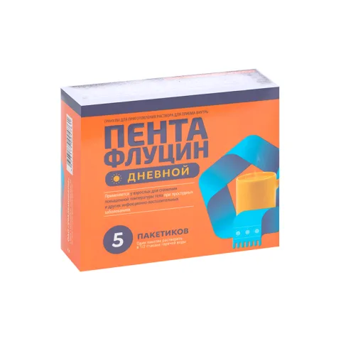 Упаковка: Пентафлуцин Дневной, 5 г, 5 шт, гранулы для приготовления раствора для приема внутрь