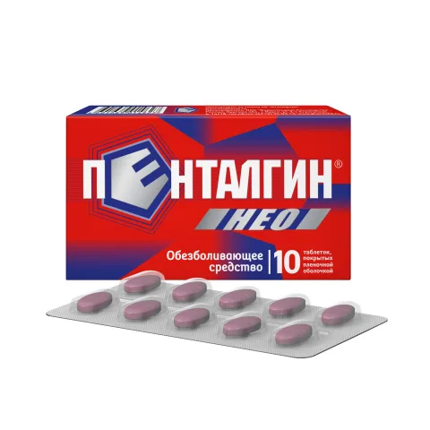 Упаковка: Пенталгин НЕО, таблетки покрыт. плен. об. 50 мг+220 мг+325 мг, 10 шт.
