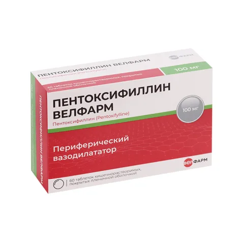 Упаковка: Пентоксифиллин Велфарм 100 мг, 60 шт, таблетки кишечнорастворимые покрытые пленочной оболочкой