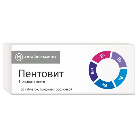 Упаковка: Пентовит таблетки покрытые оболочкой №50