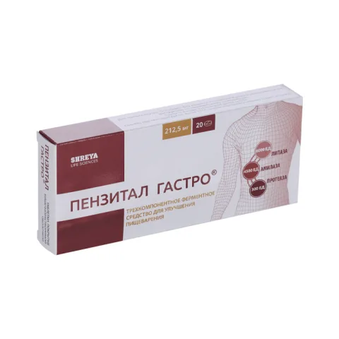 Упаковка: Пензитал Гастро, 20 шт, таблетки покрытые кишечнорастворимой оболочкой