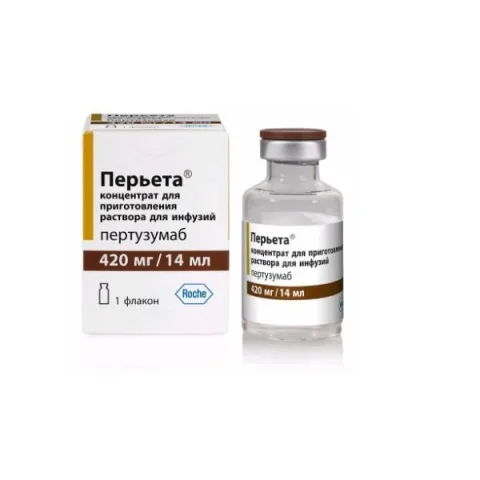 Упаковка: Перьета концентрат для приг. раствора для инфузий 420мг/14мл