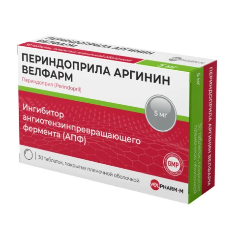 Упаковка: Периндоприл Велфарм 5 мг, 30 шт, таблетки покрытые пленочной оболочкой