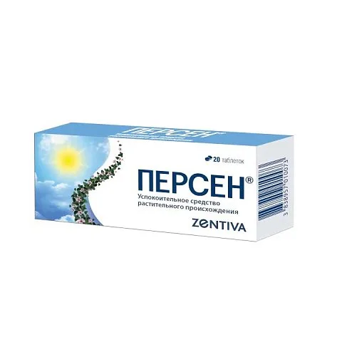 Упаковка: Персен таблетки, покрытые пленочной оболочкой, 20 шт. (Софарма)
