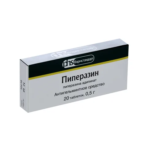 Упаковка: Пиперазин 0.5 г, 20 шт, таблетки