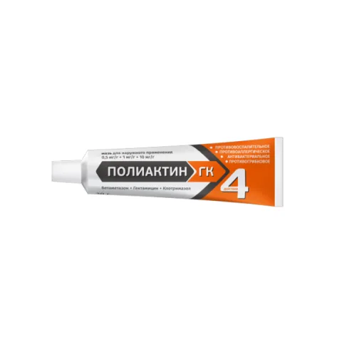 Упаковка: Полиактин ГК 0.5 мг/г+1 мг/г+10 мг/г, 30 г, мазь для наружного применения